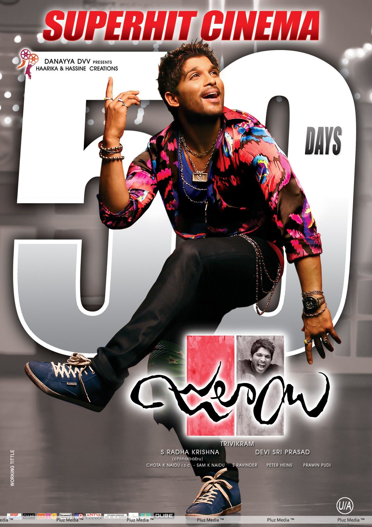 Julayi Movie 50 days wallpapers | Picture 284283