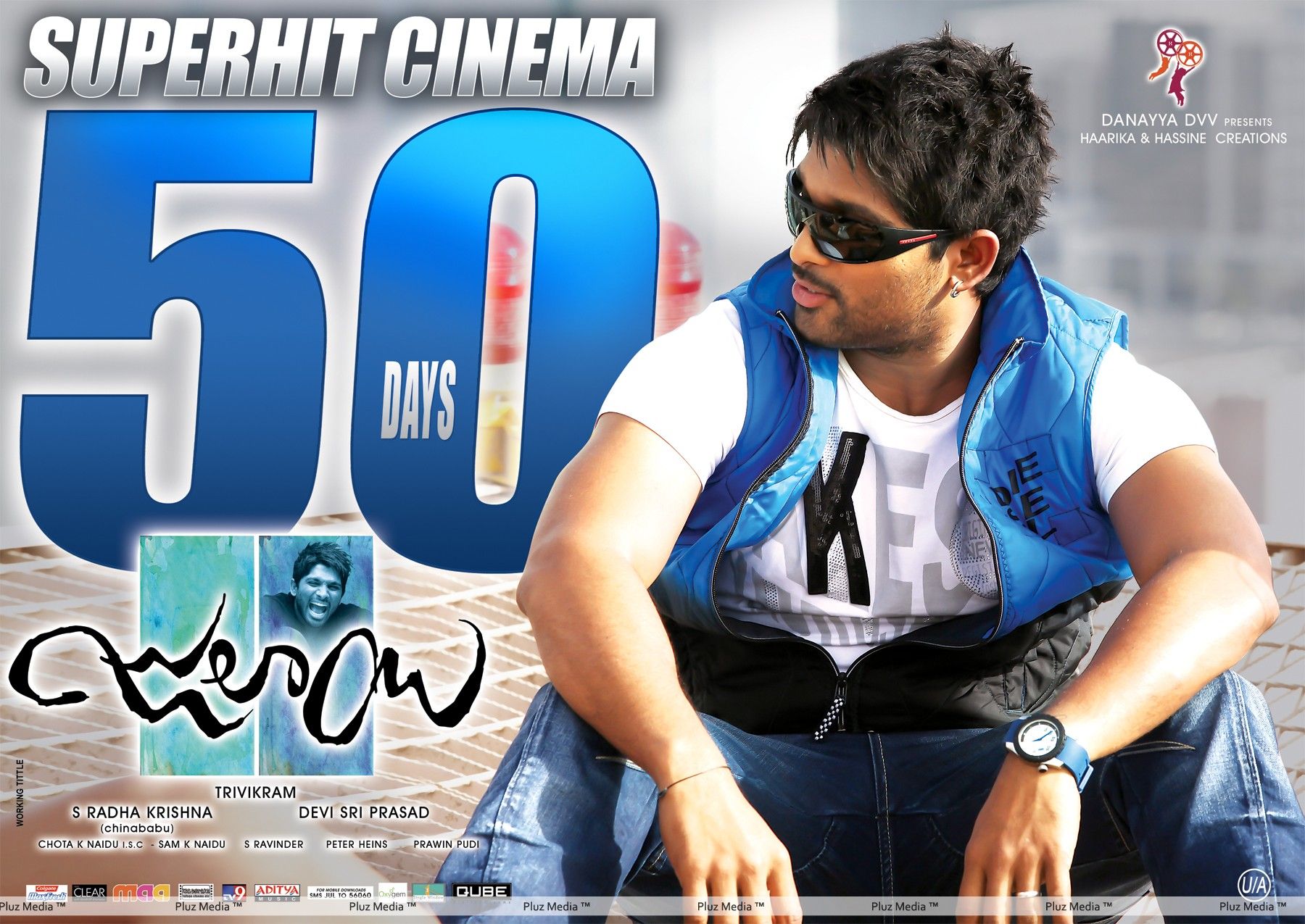 Julayi Movie 50 days wallpapers | Picture 284285