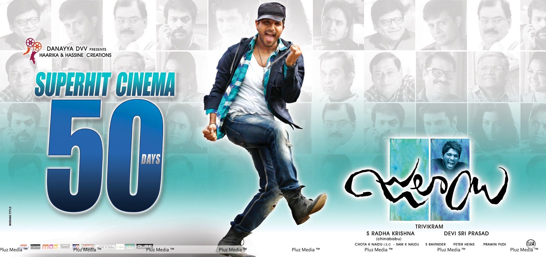 Julayi Movie 50 days wallpapers | Picture 284286
