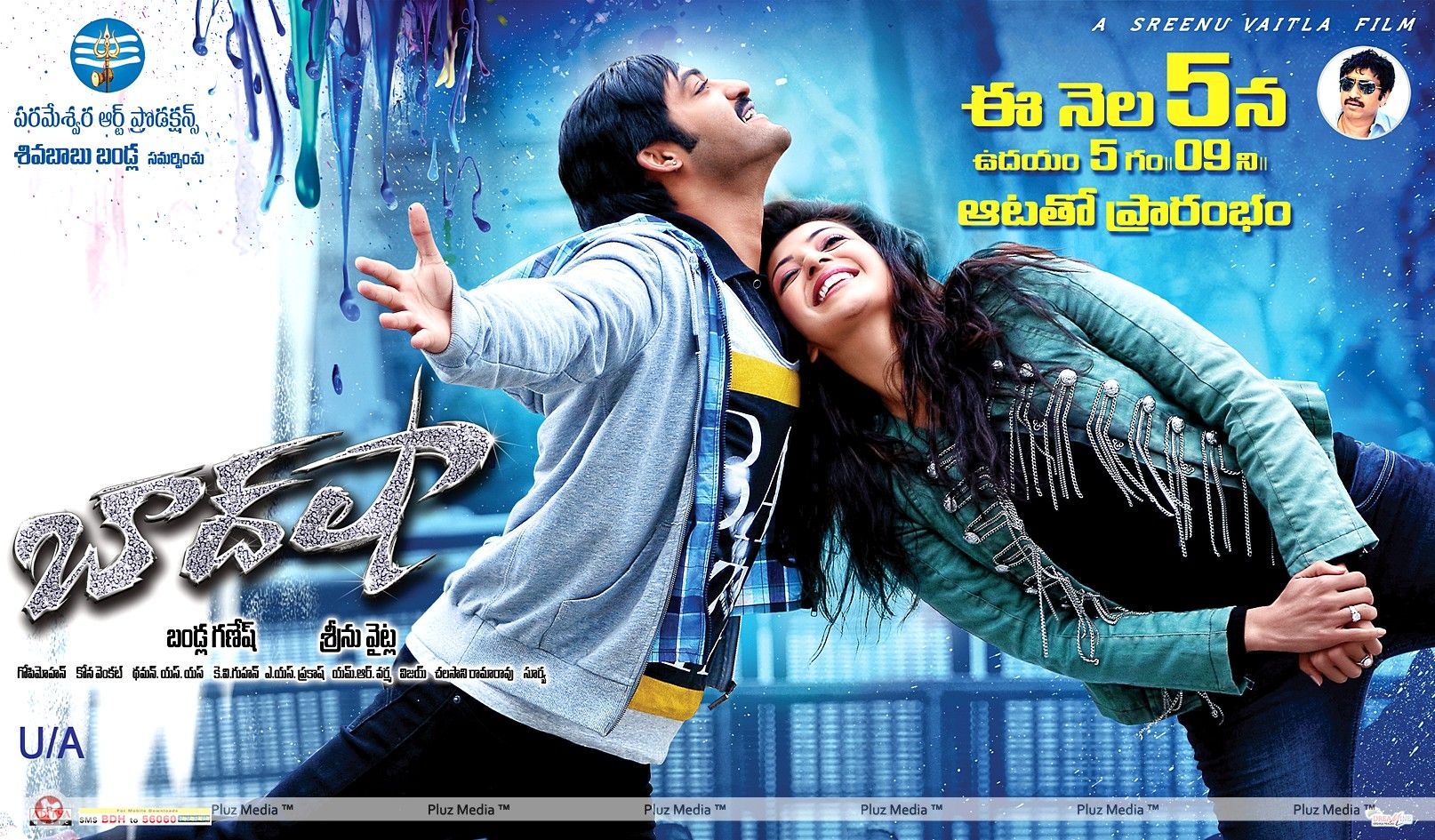 Badshah Movie Release Posters | Picture 422263