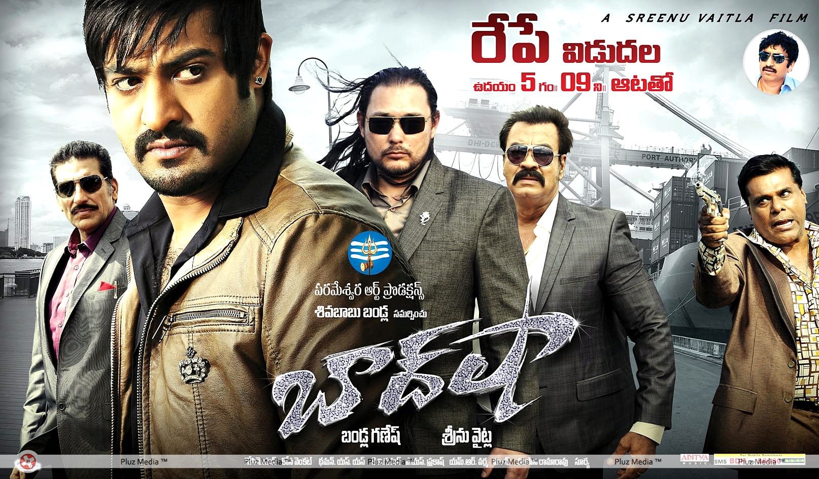 Baadshah Movie Latest Wallpapers | Picture 423935