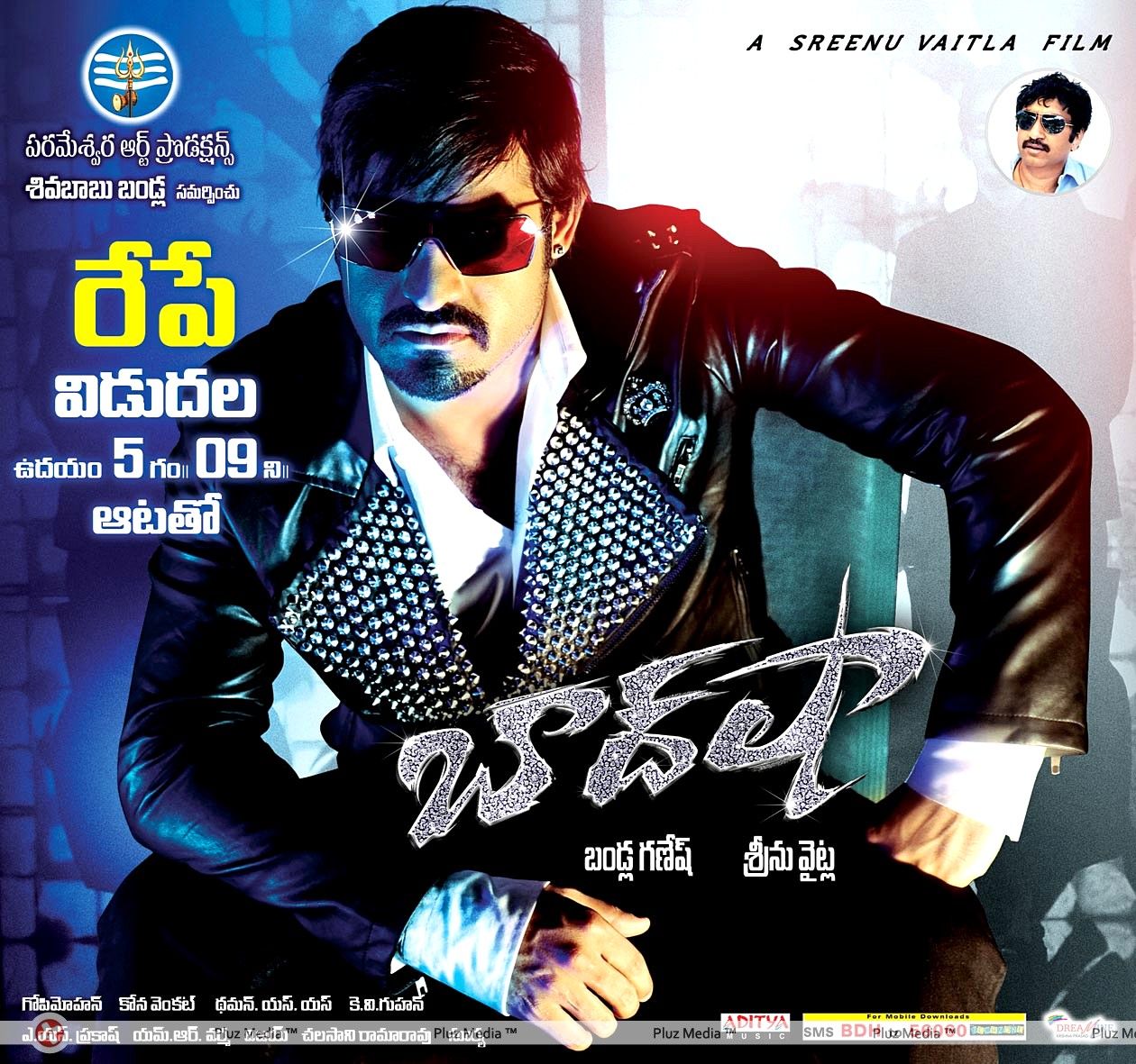 Baadshah Movie Latest Wallpapers | Picture 423936