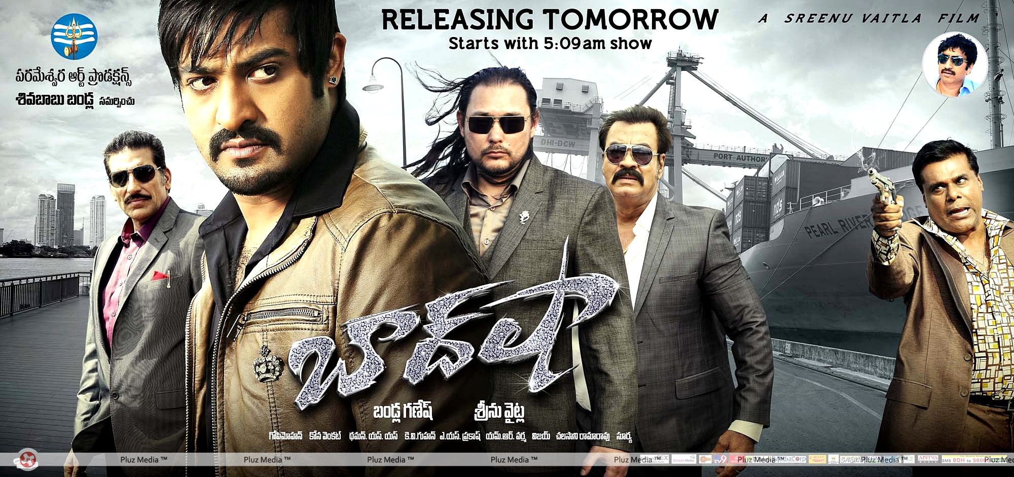 Baadshah Movie Latest Wallpapers | Picture 423938