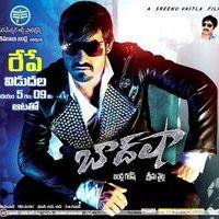 Baadshah Movie Latest Wallpapers | Picture 423936