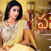 Pavithra Movie Audio Release Wallpapers | Picture 424022