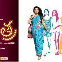 Pavithra Movie Audio Release Wallpapers | Picture 424024