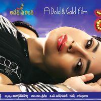 Pavithra Movie Audio Release Wallpapers | Picture 424028