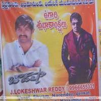 Baadshah Hungama at RTC X Roads Photos | Picture 425647