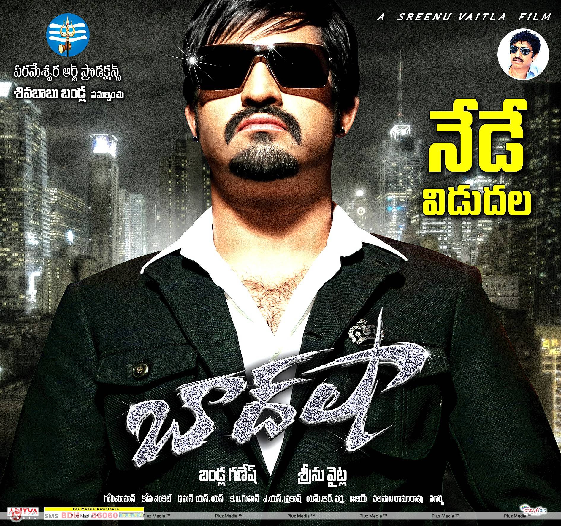 Baadshah Movie Release Wallpapers | Picture 425202