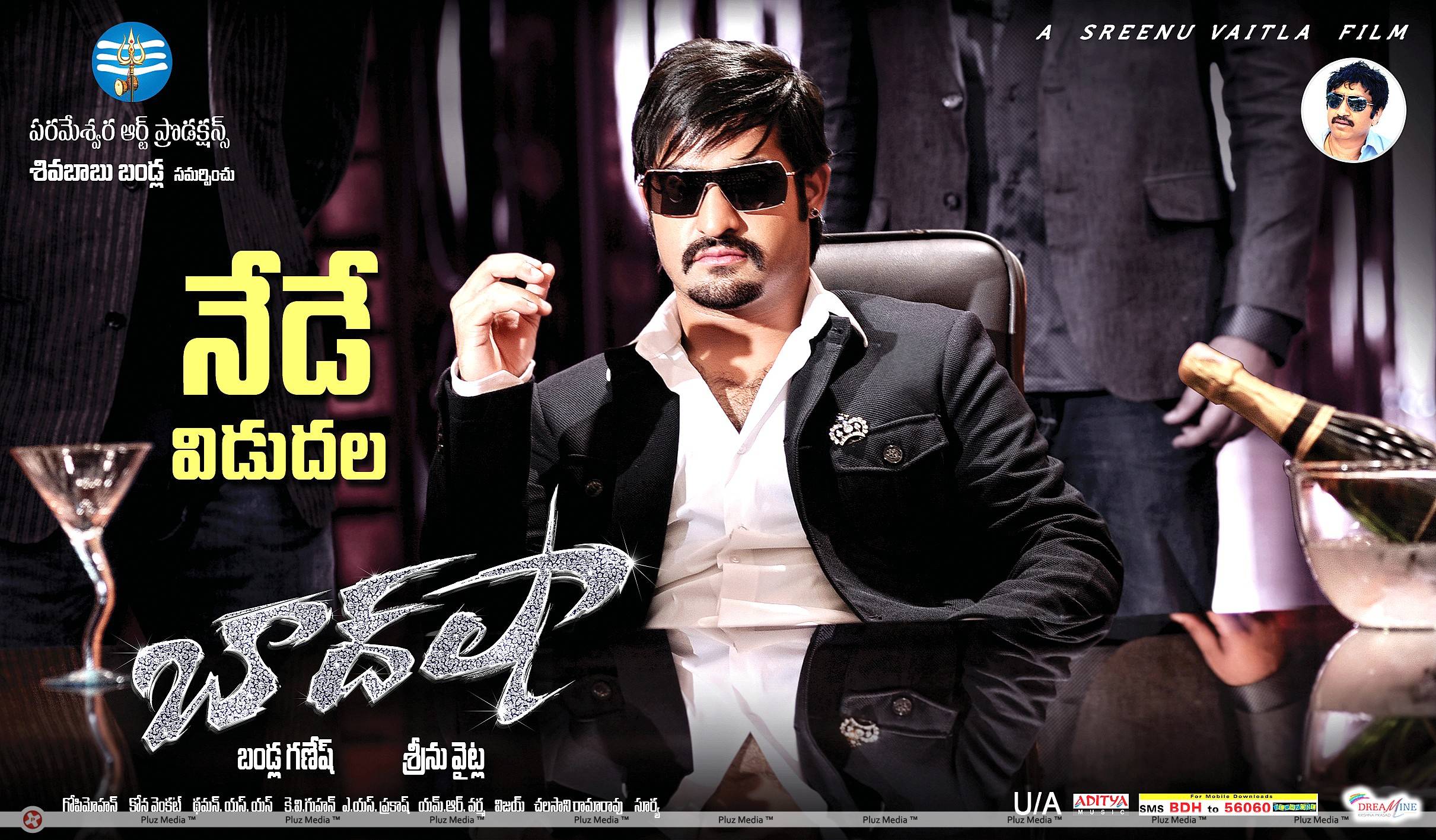 Baadshah Movie Release Wallpapers | Picture 425204