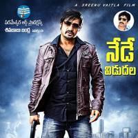 Baadshah Movie Release Wallpapers | Picture 425206
