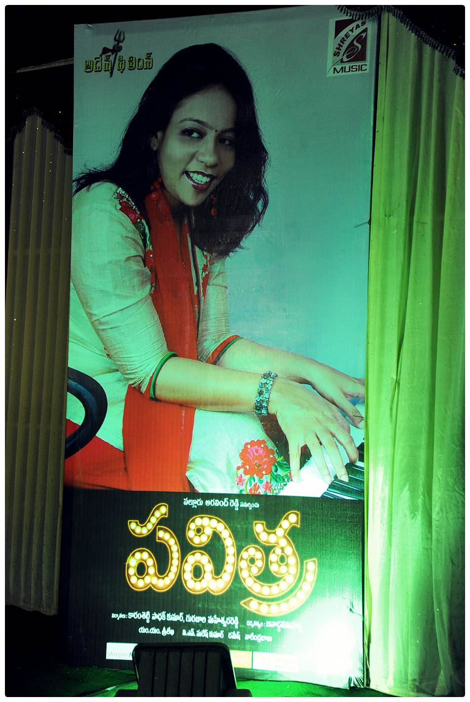 Pavithra Movie Audio Release Pictures | Picture 426941