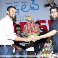 3G Love Movie 25 days Celebrations Pictures | Picture 427926