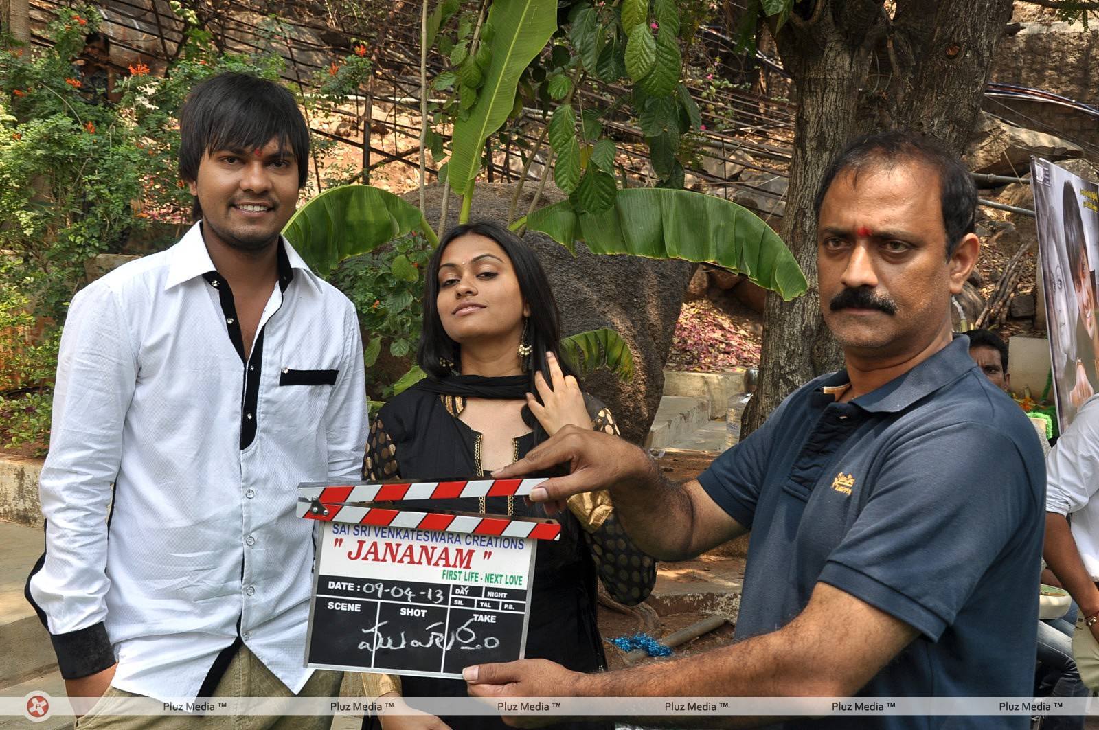Jananam Movie Opening Photos | Picture 429192