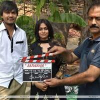 Jananam Movie Opening Photos | Picture 429191