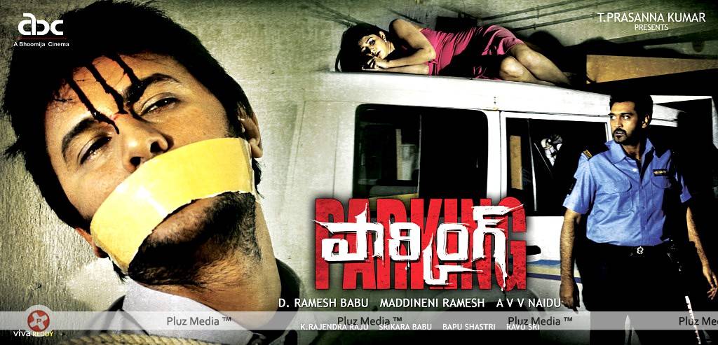 Parking Telugu Movie Wallpapers | Picture 429164
