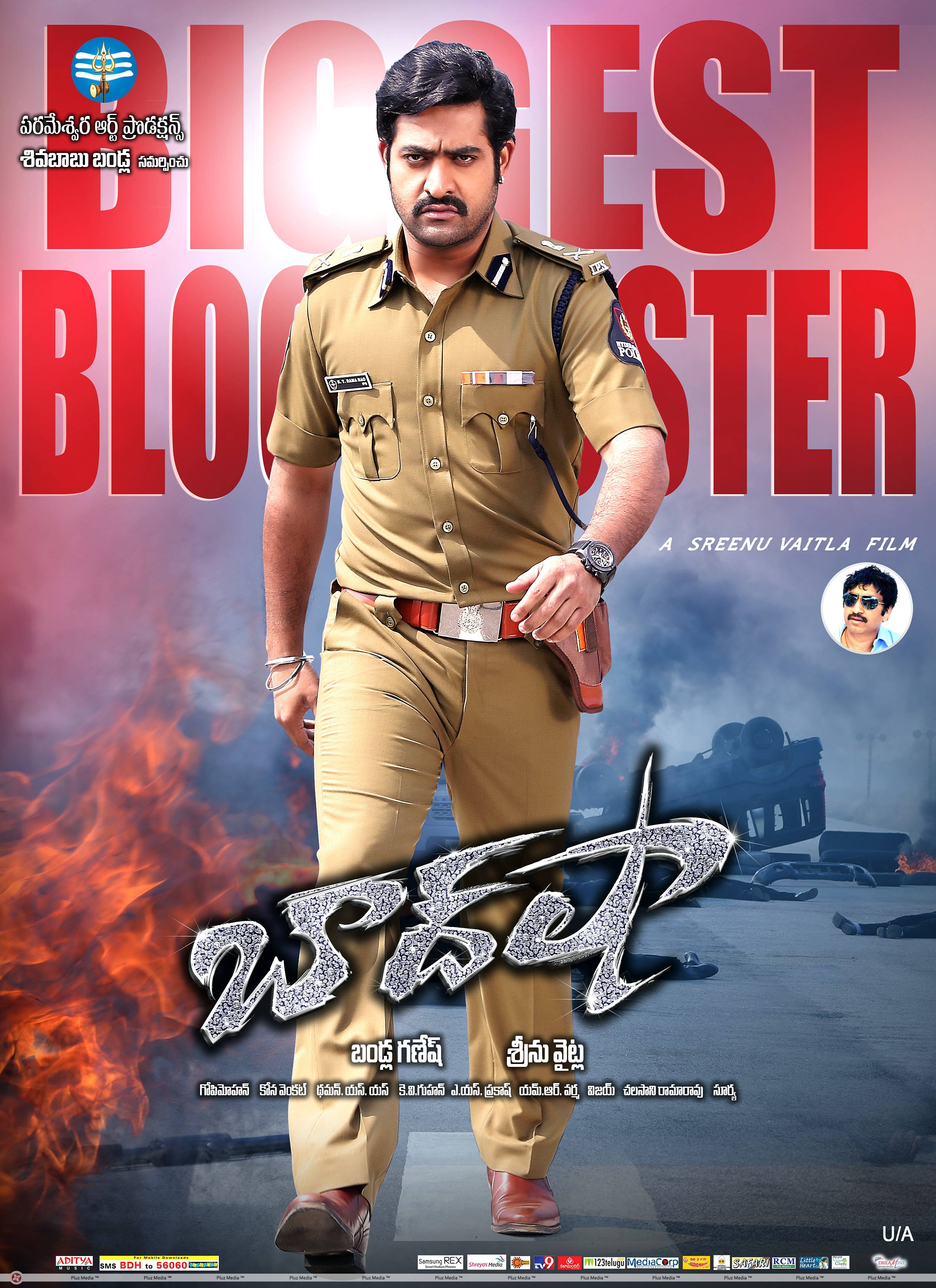Baadshah Police Getup Poster | Picture 433154