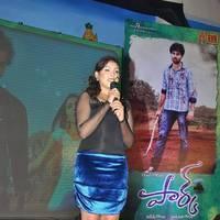 Madhu Shalini Hot Images at Park Audio Release | Picture 436395