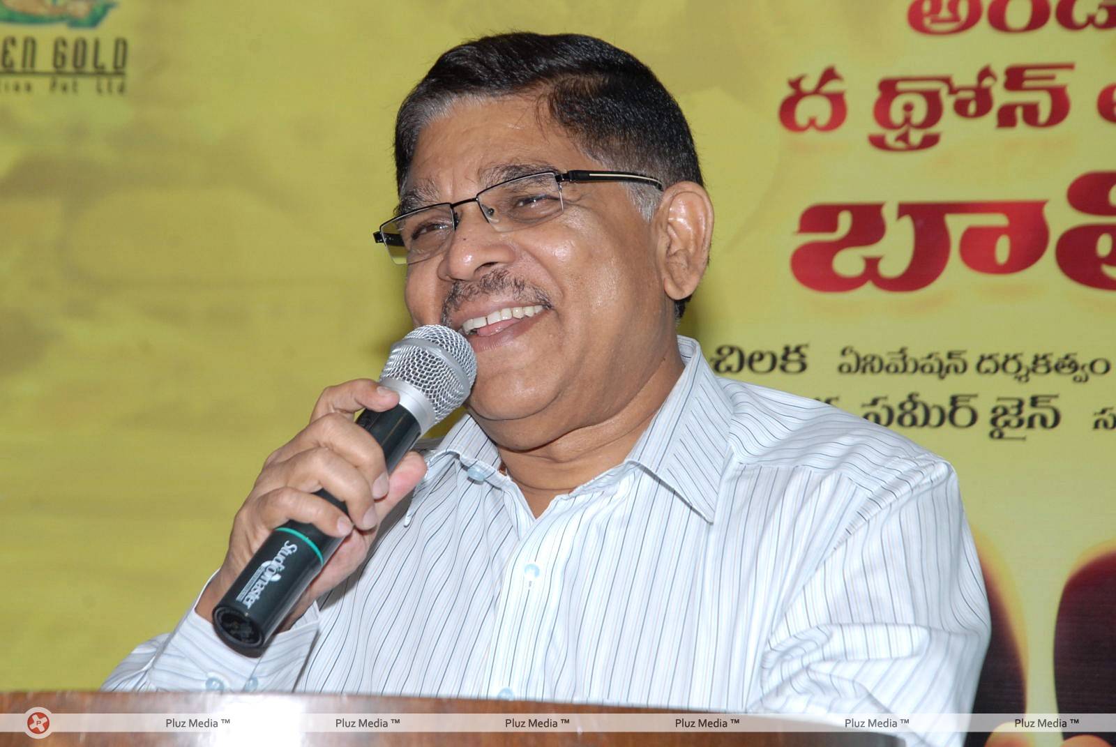 Allu Aravind - Chhota Bheem And The Throne Of Bali Movie Trailer Launch Photos | Picture 440027