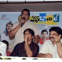 Half Boil Movie Audio Launch Function Pictures | Picture 440503