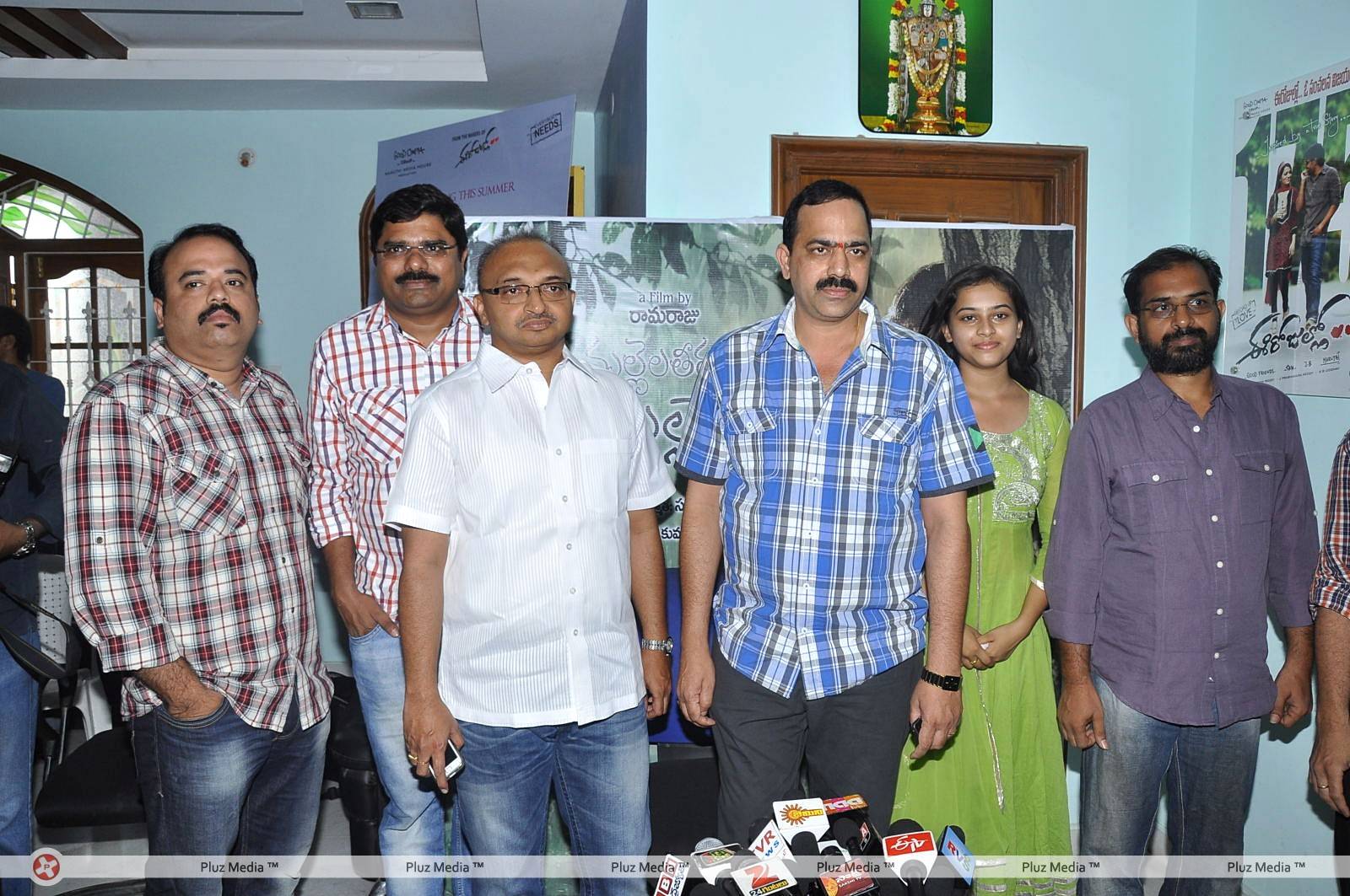 Mallela Theeram Sirimalle Puvvu Movie Press Meet Photos | Picture 443707