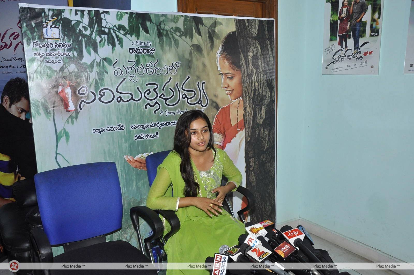 Sri Divya - Mallela Theeram Sirimalle Puvvu Movie Press Meet Photos | Picture 443708