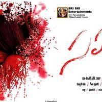 Sahasra Movie Posters | Picture 526116
