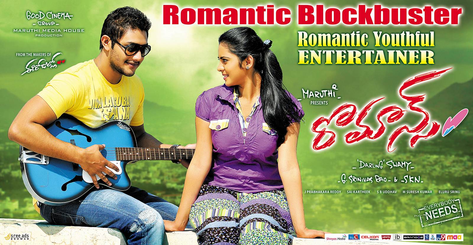 Romance Movie Wallpapers | Picture 528180