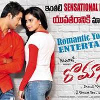 Romance Movie Wallpapers | Picture 528176