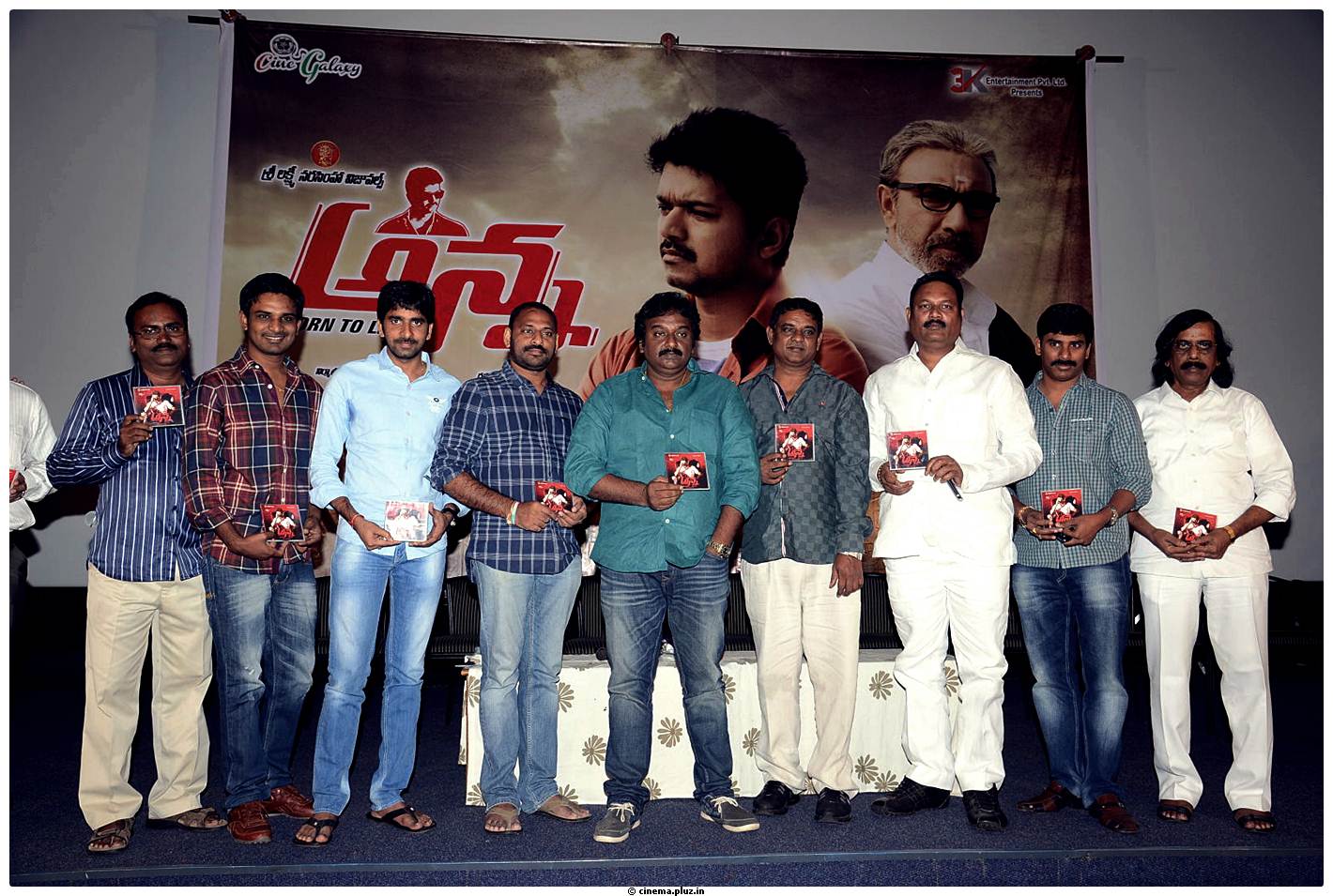 Anna Movie Audio Release Function Photos | Picture 530061