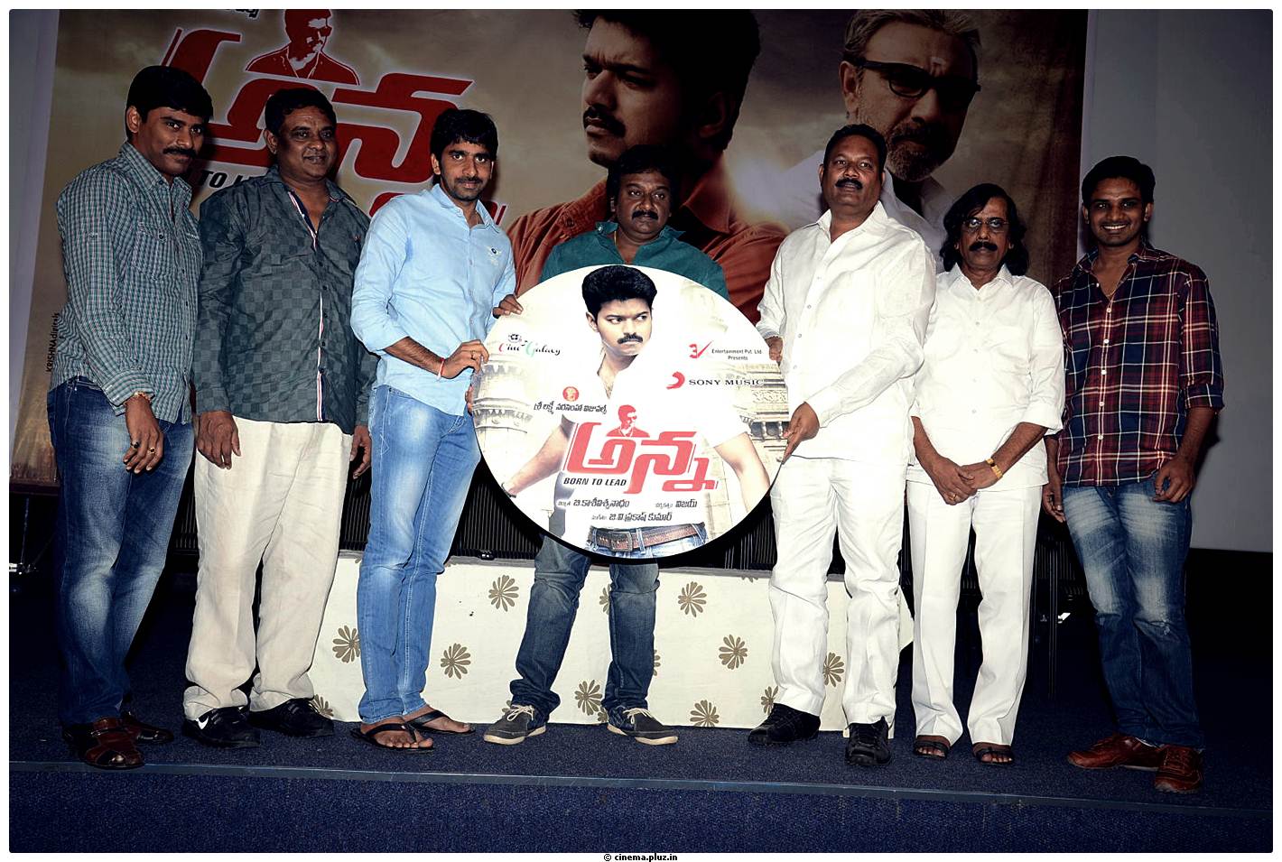 Anna Movie Audio Release Function Photos | Picture 530080