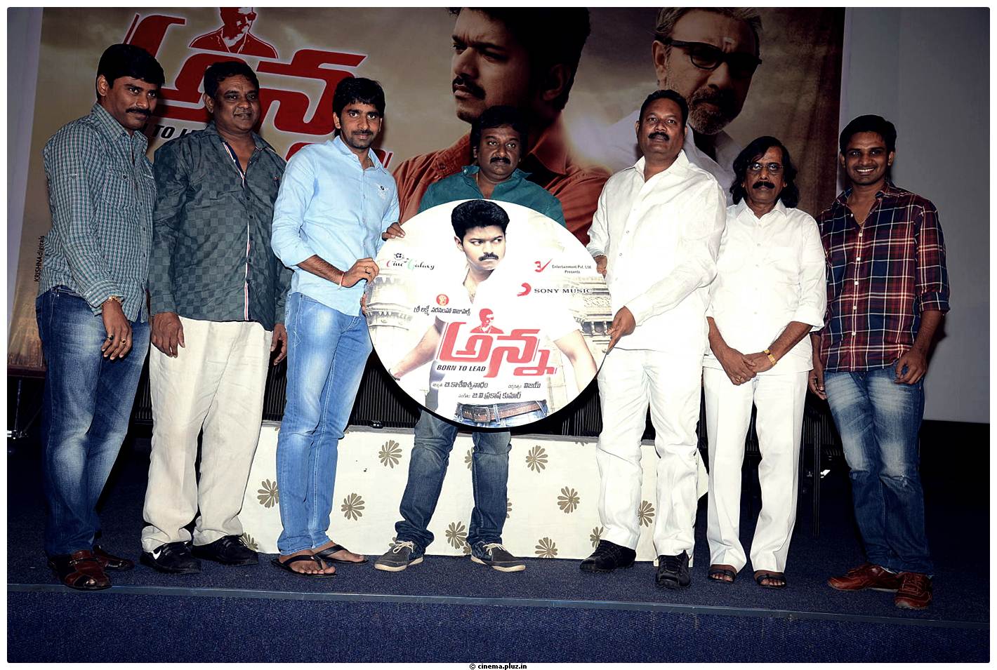 Anna Movie Audio Release Function Photos | Picture 530104