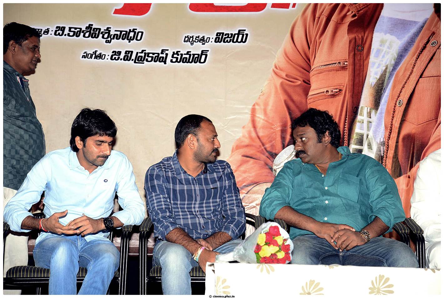 Anna Movie Audio Release Function Photos | Picture 530113