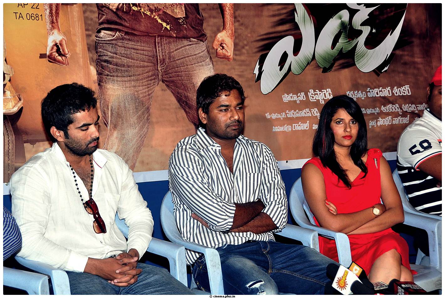 Eyy Movie Press Meet Pictures | Picture 531124
