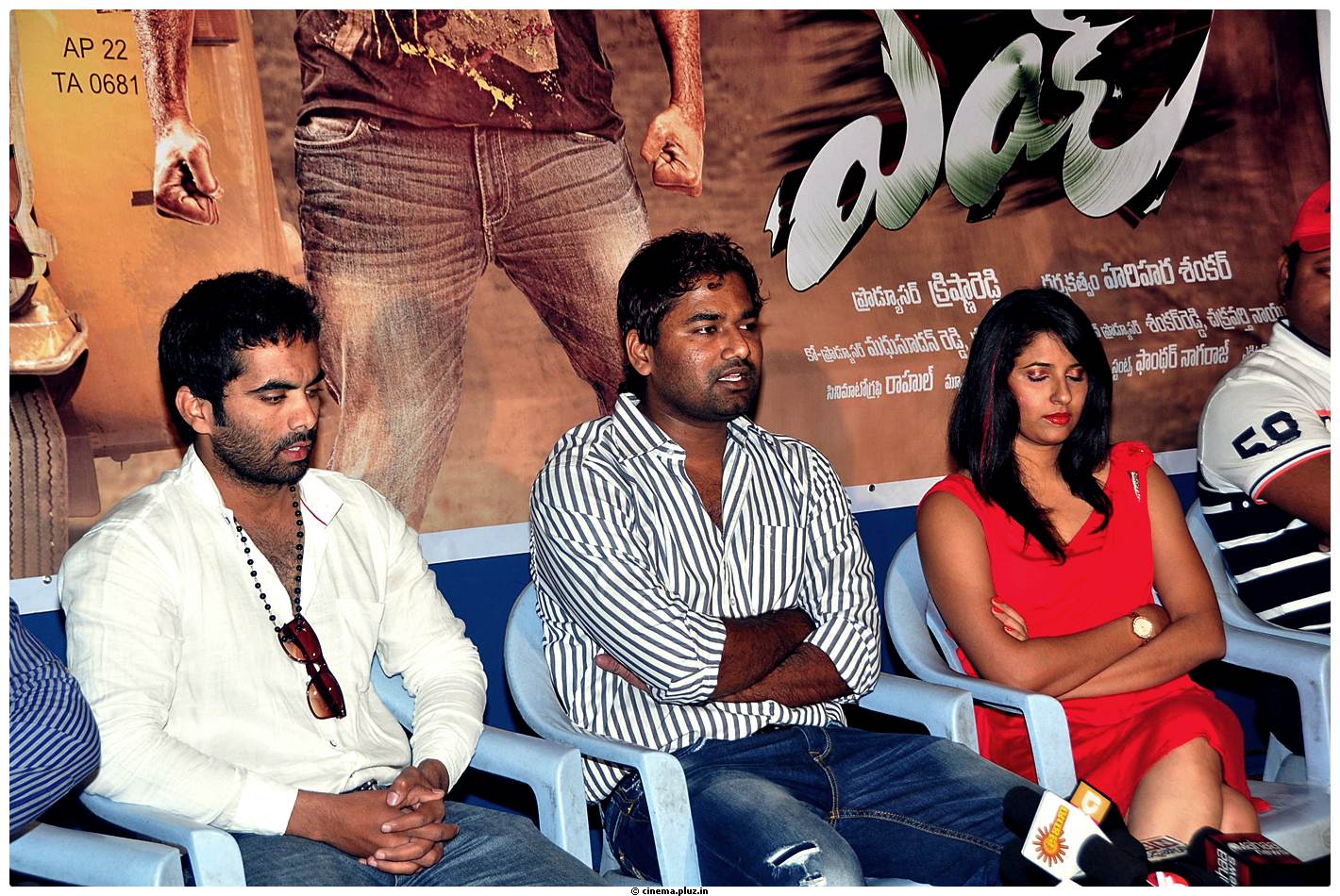 Eyy Movie Press Meet Pictures | Picture 531138
