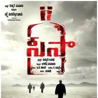 Seesa Movie First Look Wallpapers | Picture 535012