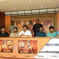 Adi Shankaracharya Movie Success Meet Pictures | Picture 541654