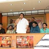 Adi Shankaracharya Movie Success Meet Pictures | Picture 541672