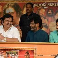 Adi Shankaracharya Movie Success Meet Pictures | Picture 541685