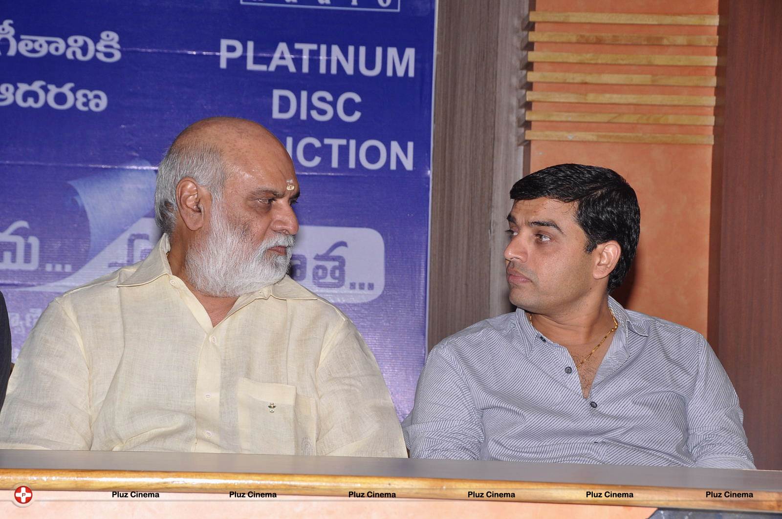 Anthaku Mundu Aa tharuvatha Movie Platinum Disc Function Stills | Picture 544550