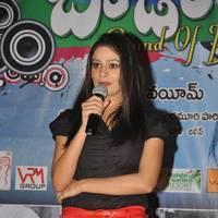 Roopal - Band Baaja Movie Audio Launch Photos | Picture 545298