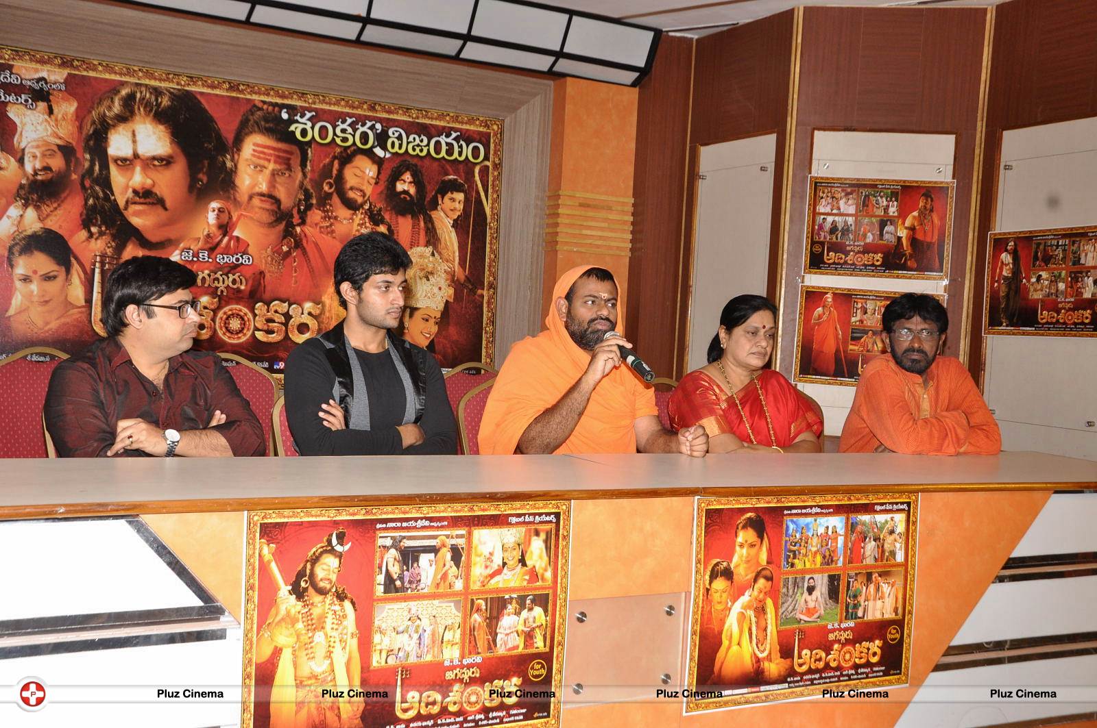 Sri Jagadguru Adi Shankara Movie Success Meet Photos | Picture 546725
