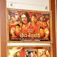 Sri Jagadguru Adi Shankara Movie Success Meet Photos | Picture 546686
