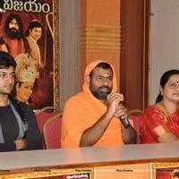 Sri Jagadguru Adi Shankara Movie Success Meet Photos | Picture 546709