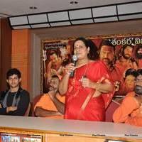 Sri Jagadguru Adi Shankara Movie Success Meet Photos | Picture 546717