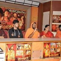 Sri Jagadguru Adi Shankara Movie Success Meet Photos | Picture 546725