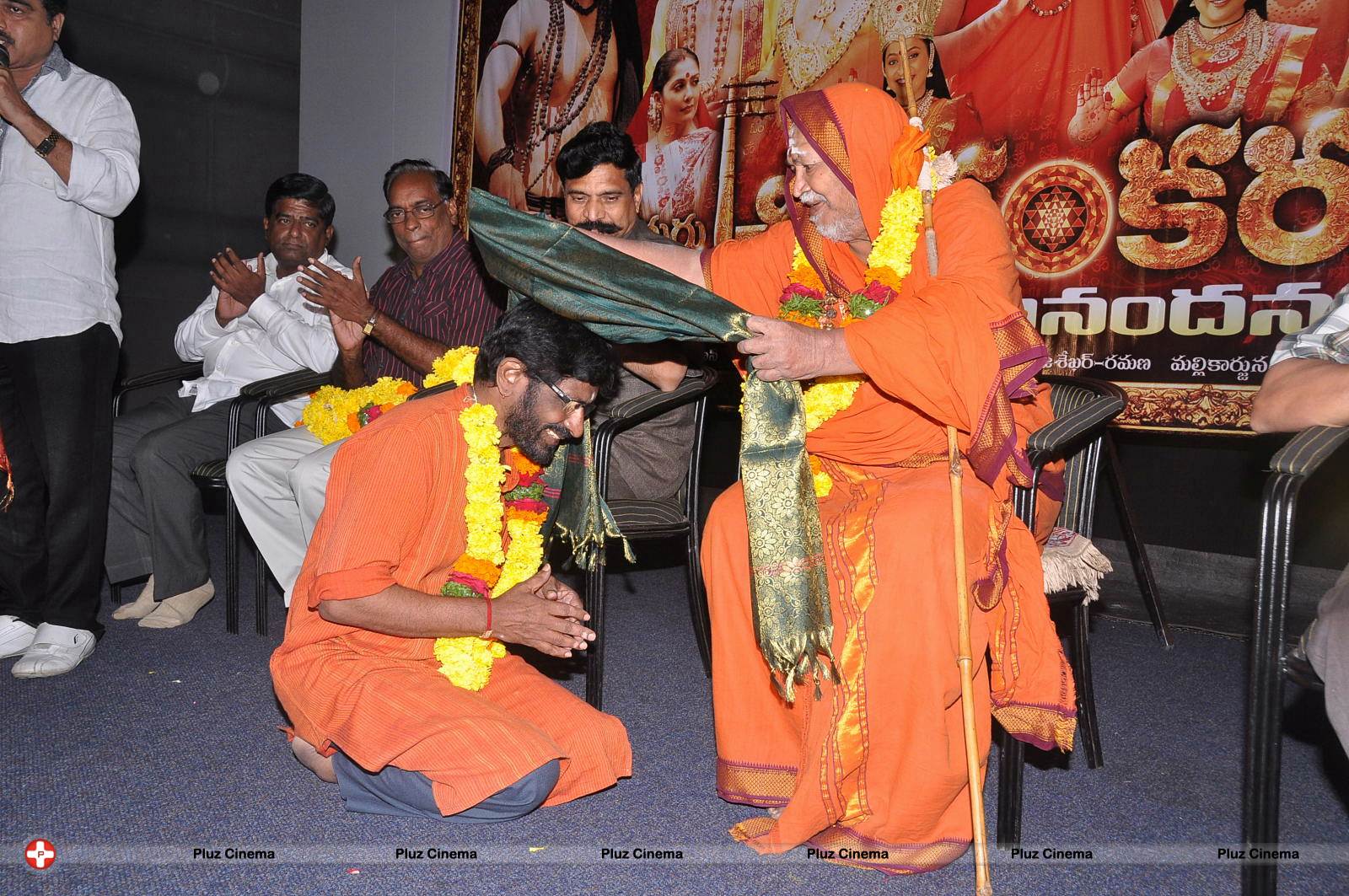 Jagadguru Adi Shankara Movie Abhinandana Sabha Pictures | Picture 552517