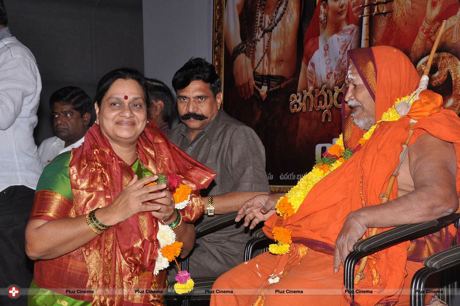 Jagadguru Adi Shankara Movie Abhinandana Sabha Pictures | Picture 552520