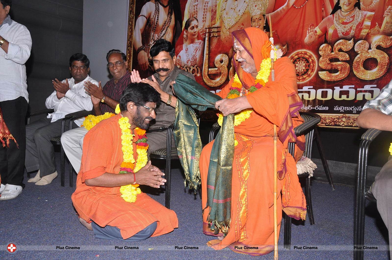 Jagadguru Adi Shankara Movie Abhinandana Sabha Pictures | Picture 552553