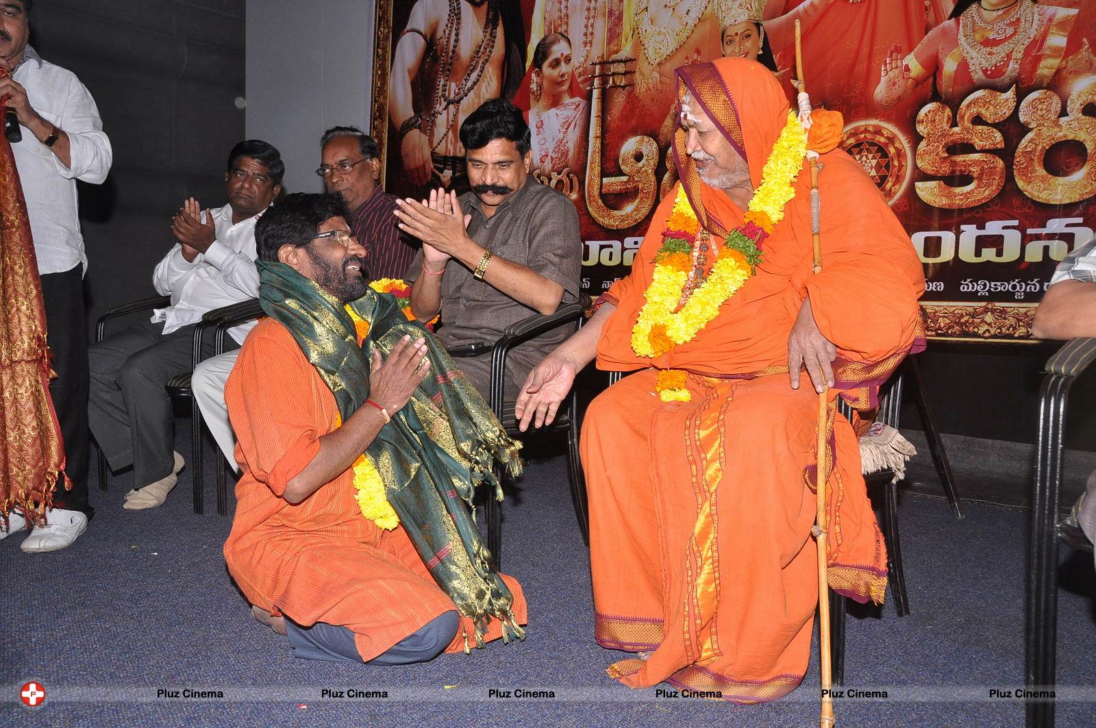 Jagadguru Adi Shankara Movie Abhinandana Sabha Pictures | Picture 552559
